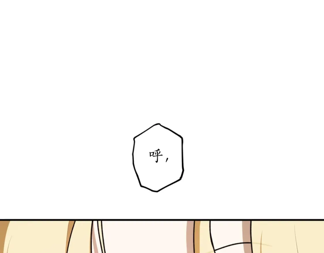 第81话 叛徒的记号 第25页