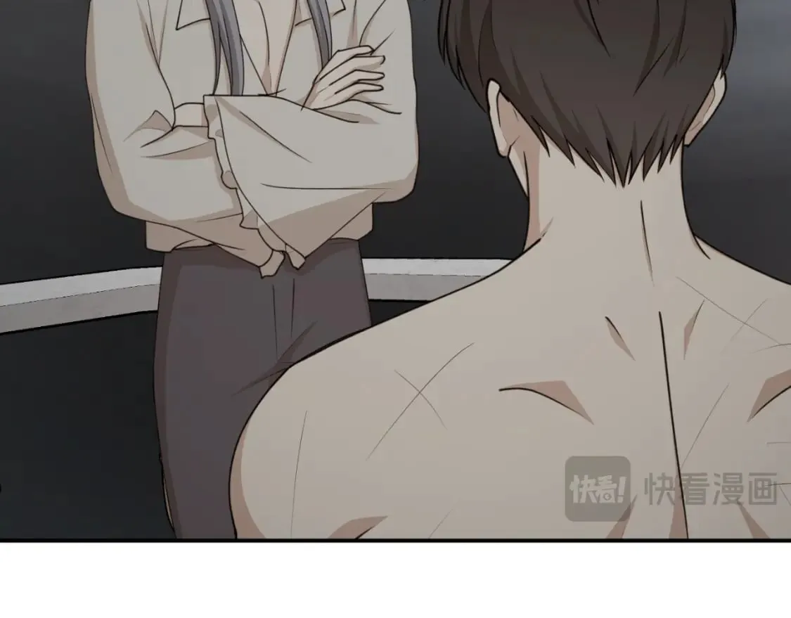 第84话 我好像懂了 第14页