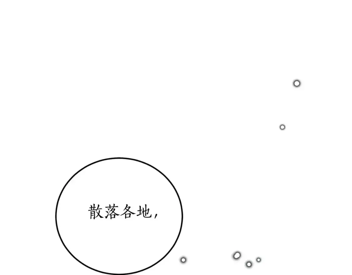 第93话 最后的告别 第71页