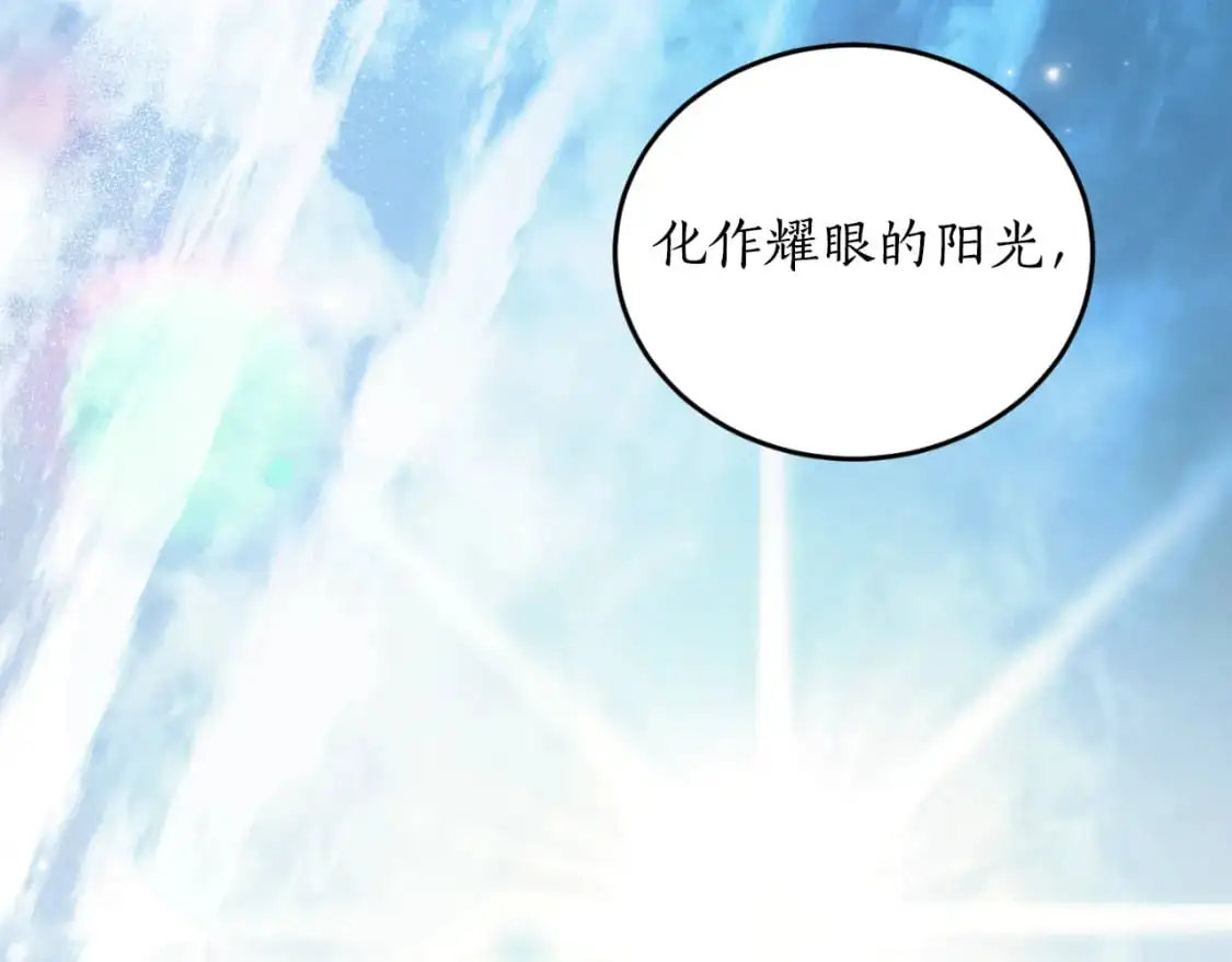第93话 最后的告别 第76页