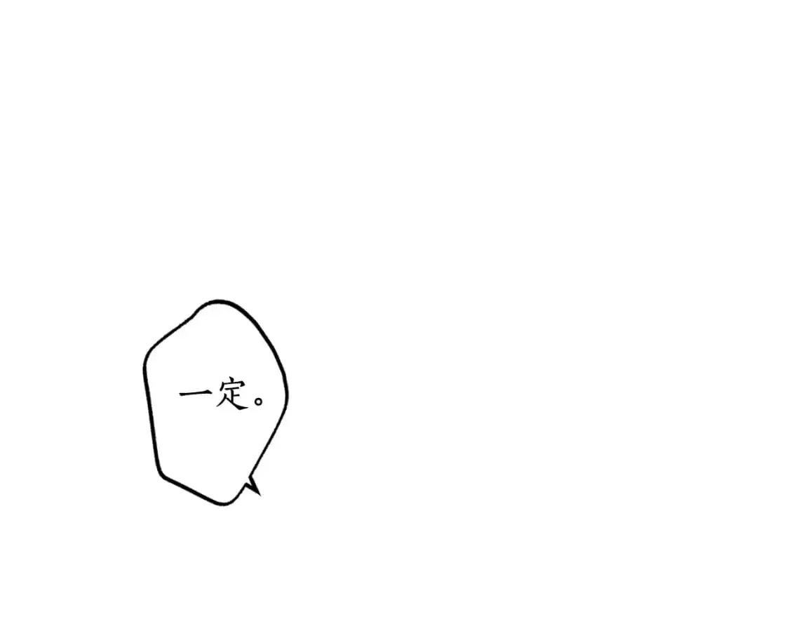 第93话 最后的告别 第118页