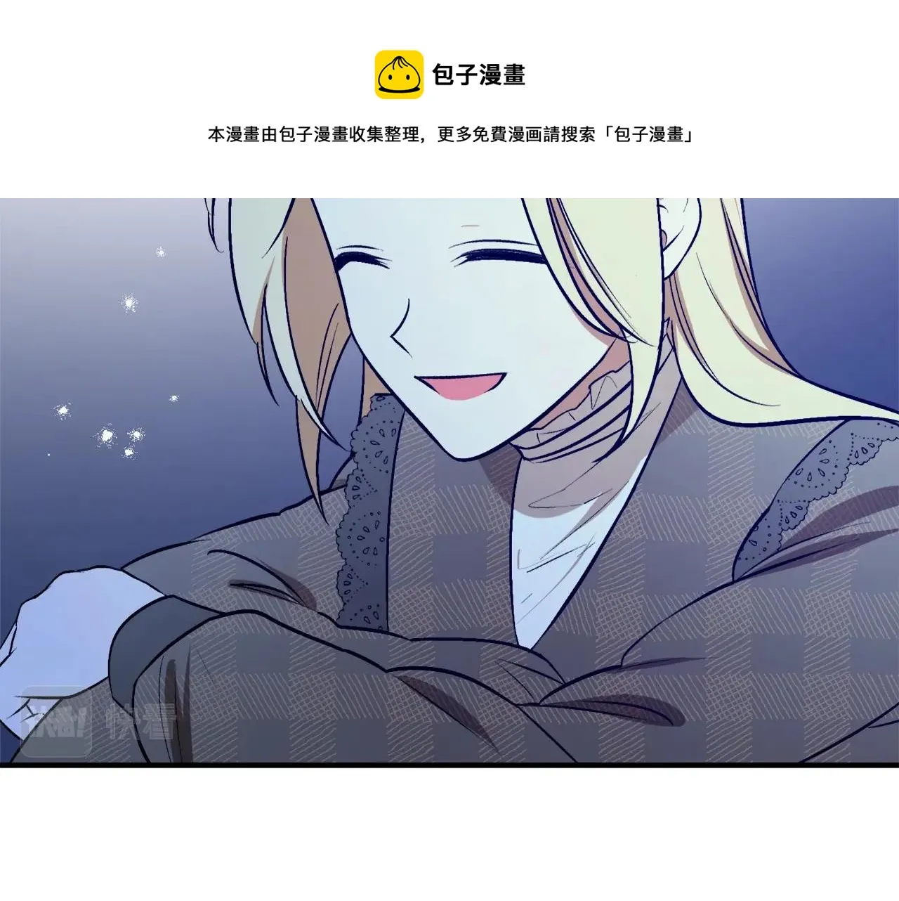 第27话 我是站在你这边的 第77页