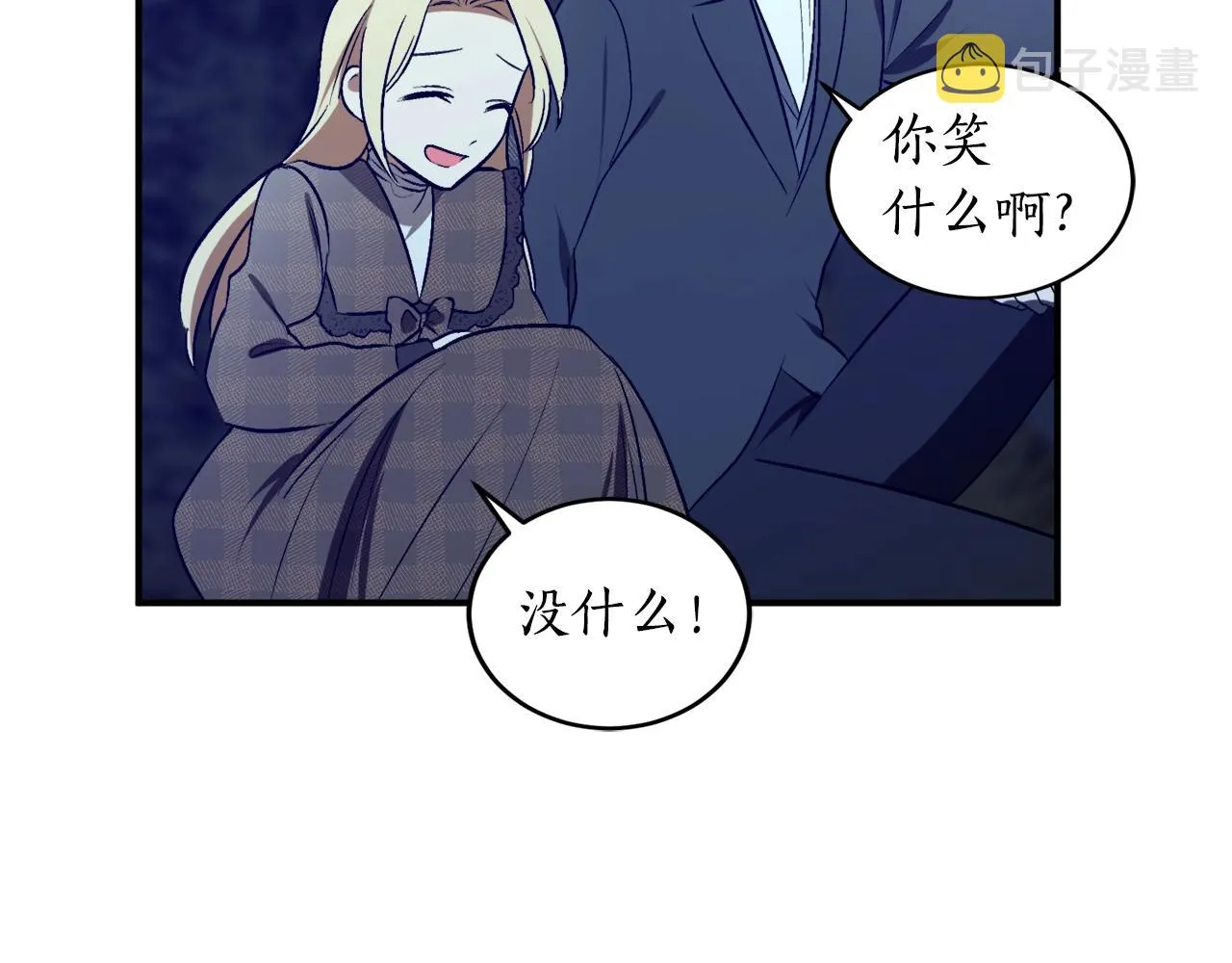 第27话 我是站在你这边的 第92页