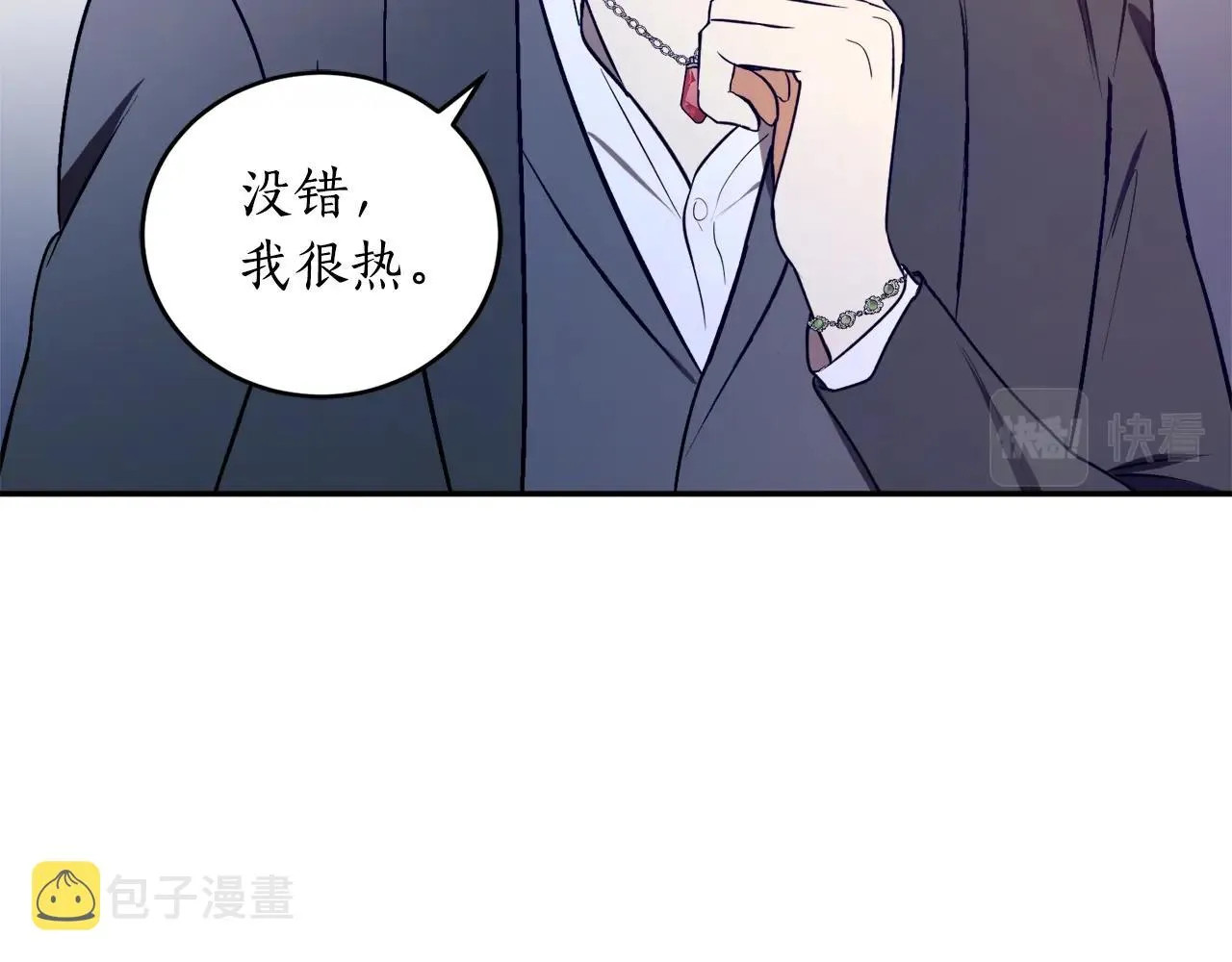 第27话 我是站在你这边的 第114页