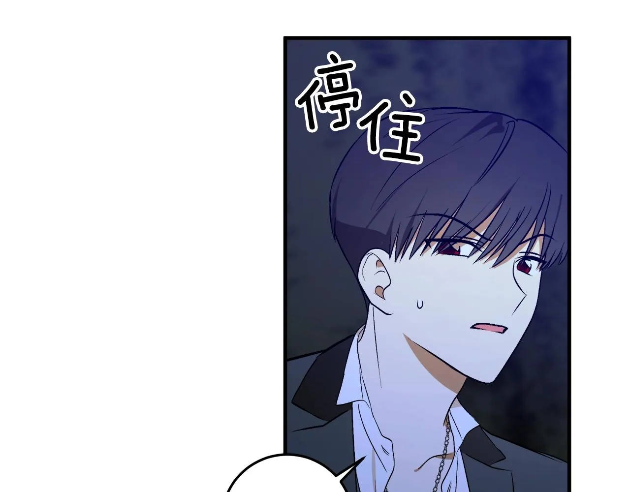 第27话 我是站在你这边的 第132页