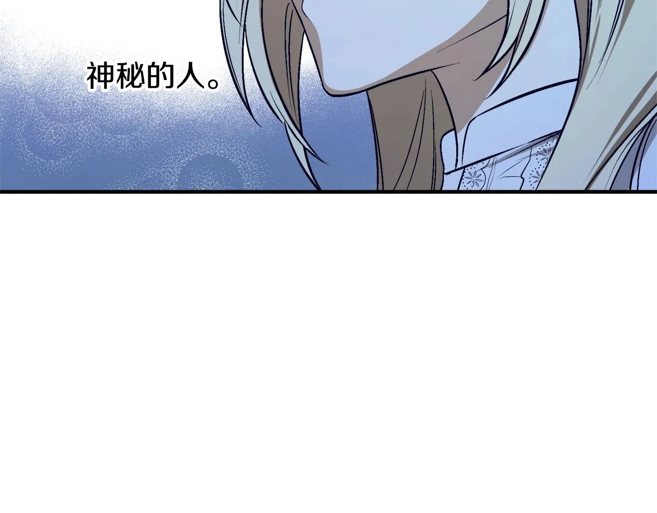 第25话 你可以做到 第78页