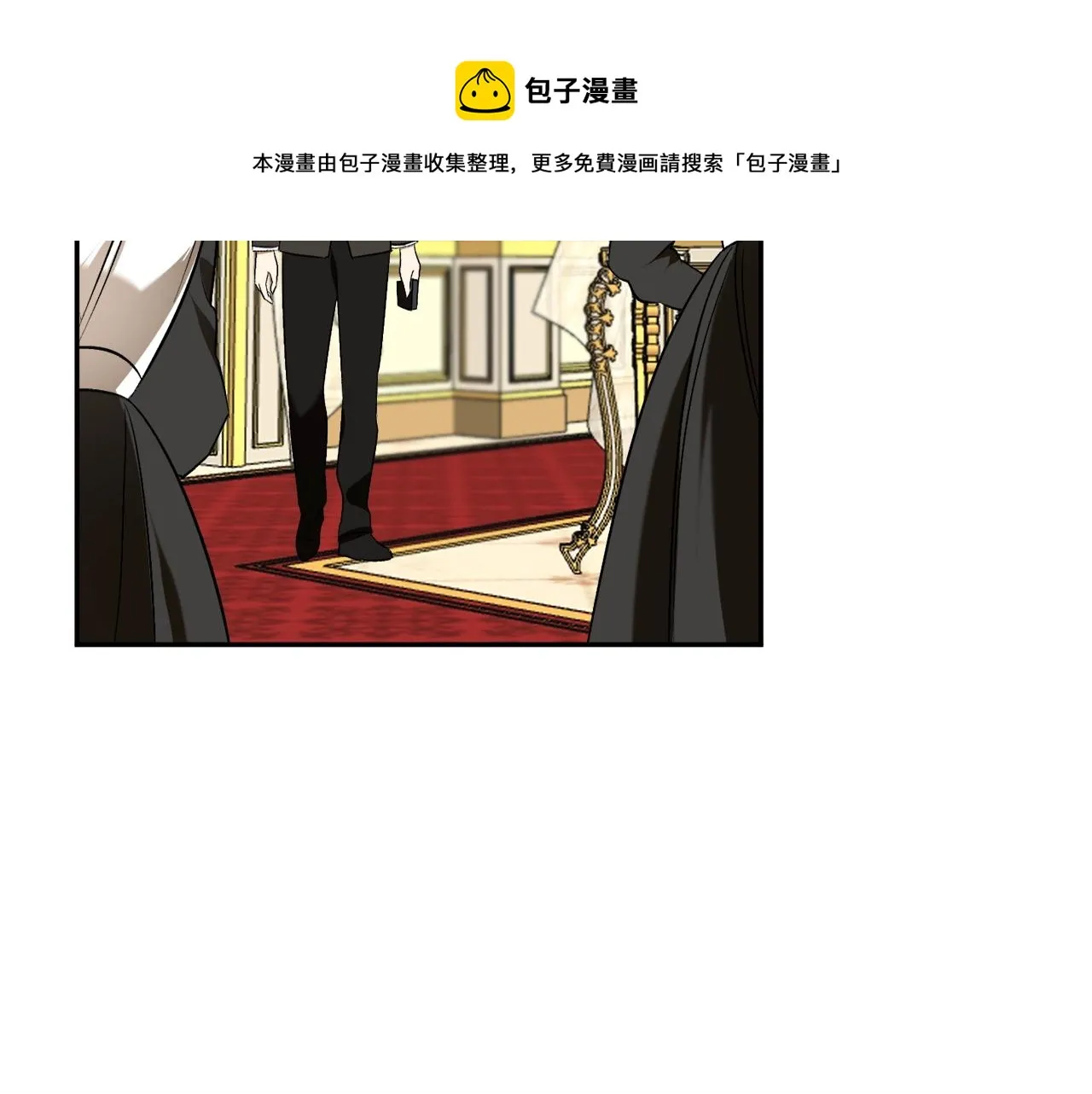 第22话 哥哥口嫌体正直 第125页