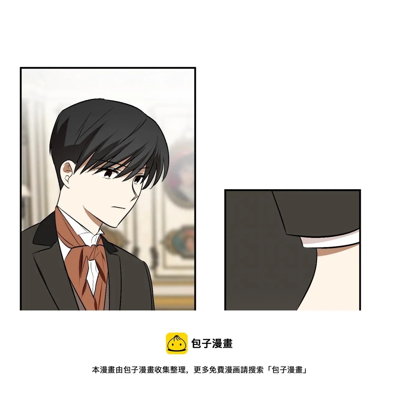 第22话 哥哥口嫌体正直 第137页