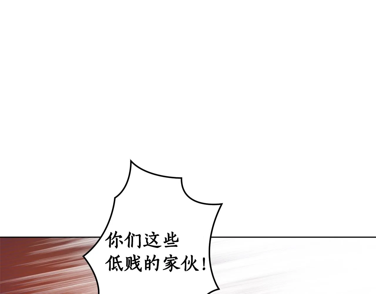 第16话 哥哥与叔叔对上了 第59页