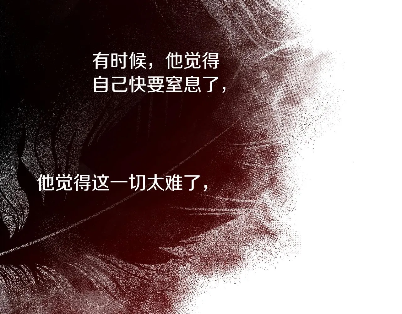 第15话 冤家路窄 第170页
