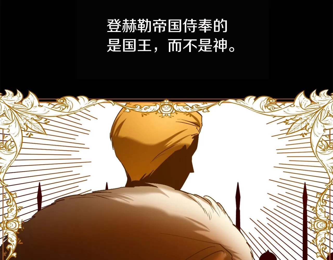 第14话 我会陪着哥哥的 第42页