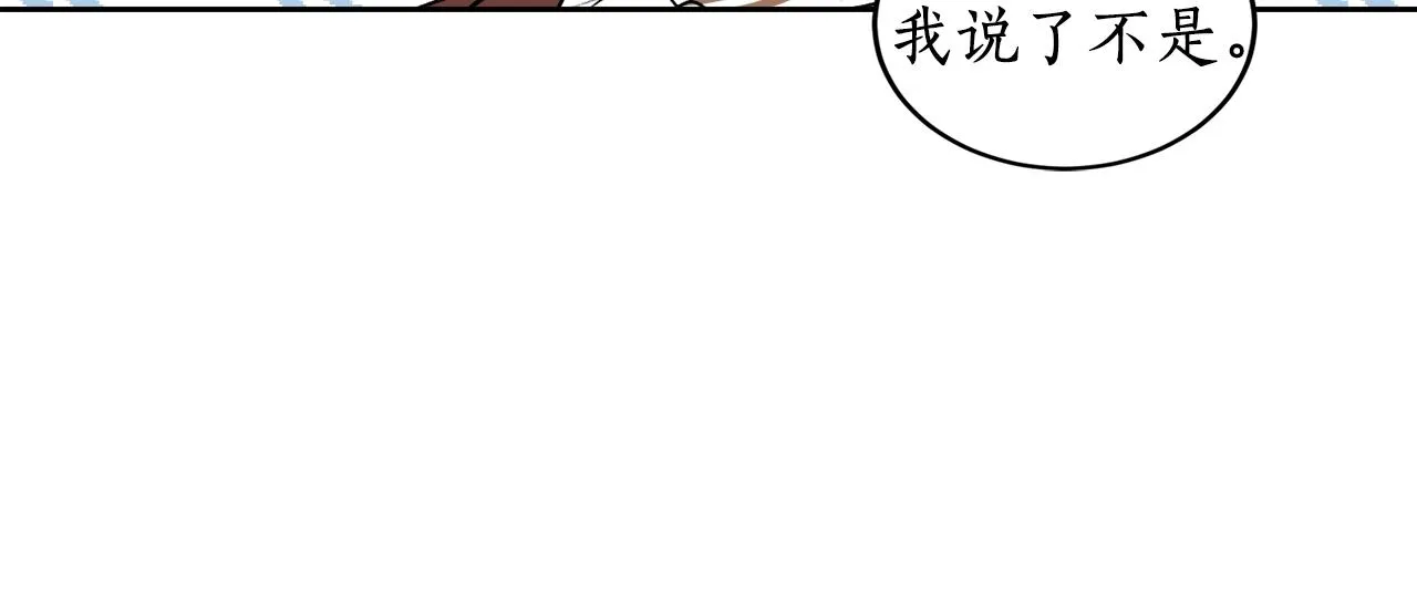 第14话 我会陪着哥哥的 第106页