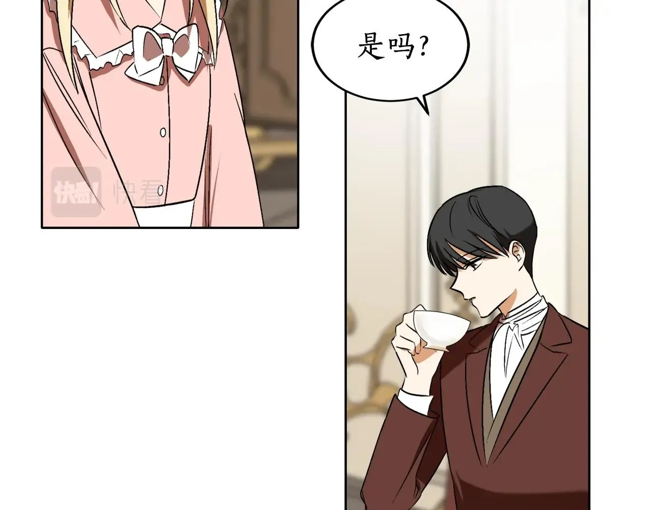 第14话 我会陪着哥哥的 第124页