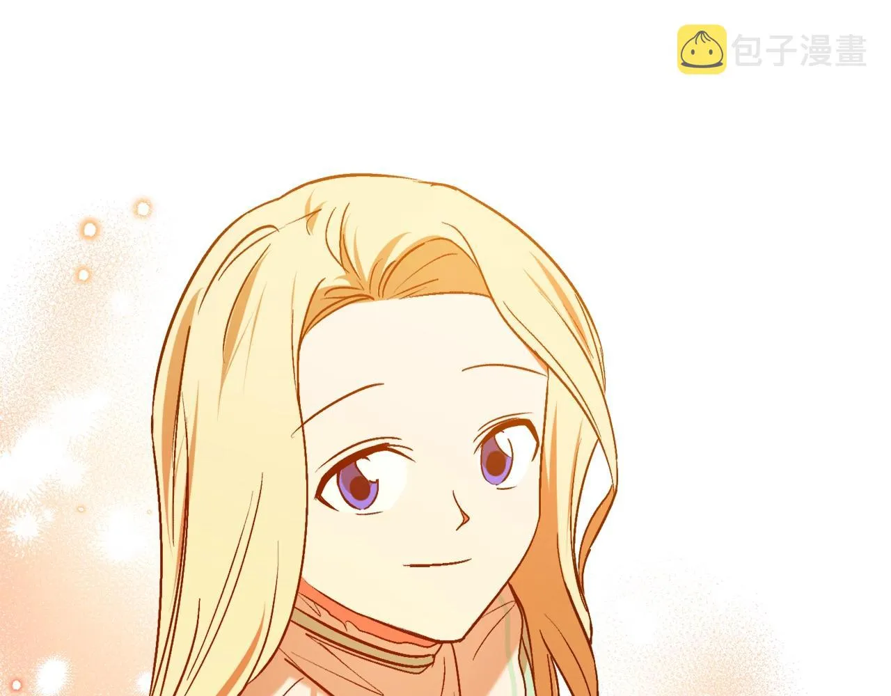第13话 笨拙的安慰 第47页
