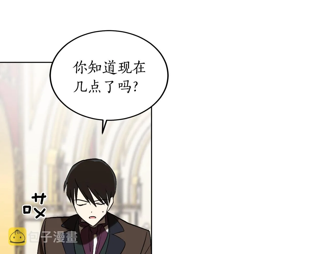 第11话 皇宫深处的男人 第128页