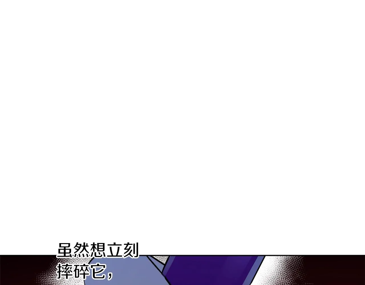 第10话 笨丫头 第25页