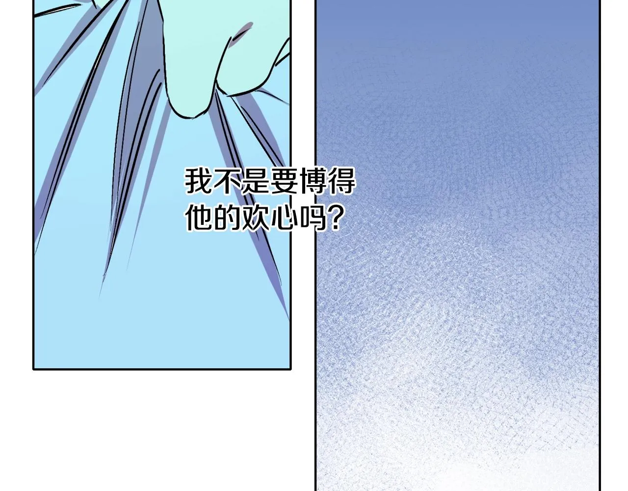 第6话 联手揍人 第35页