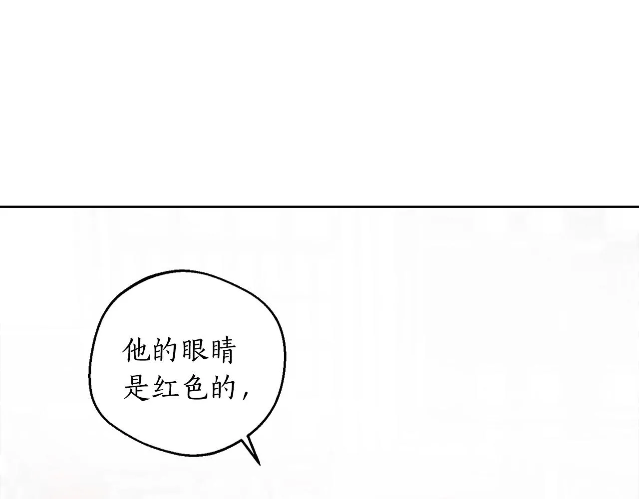 第6话 联手揍人 第50页
