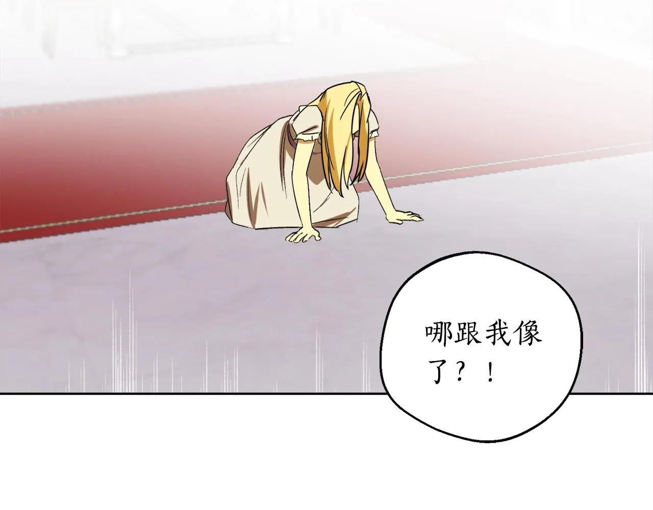 第6话 联手揍人 第51页