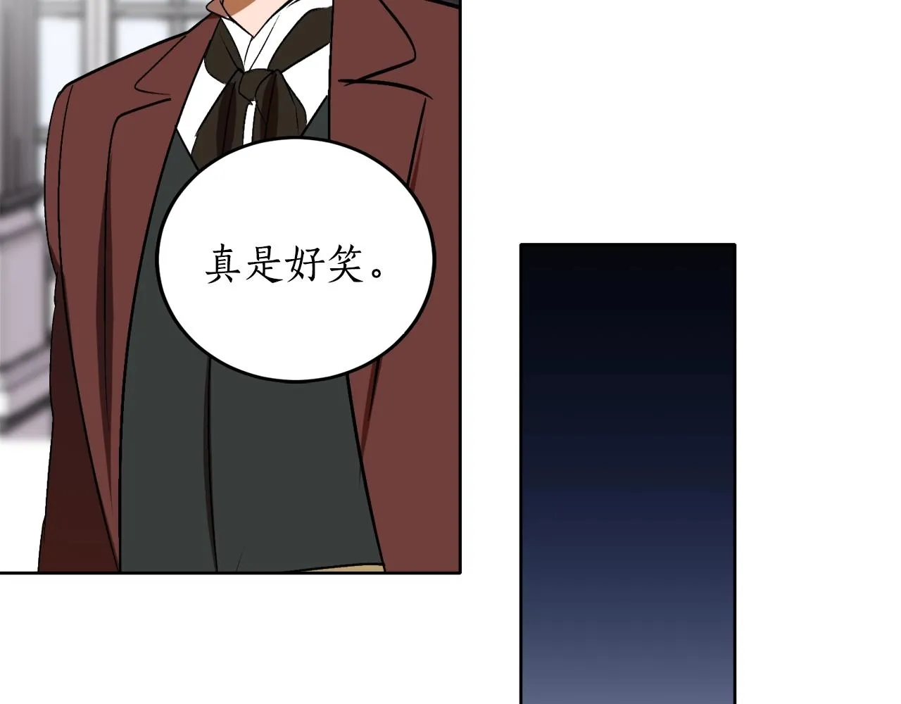 第6话 联手揍人 第57页