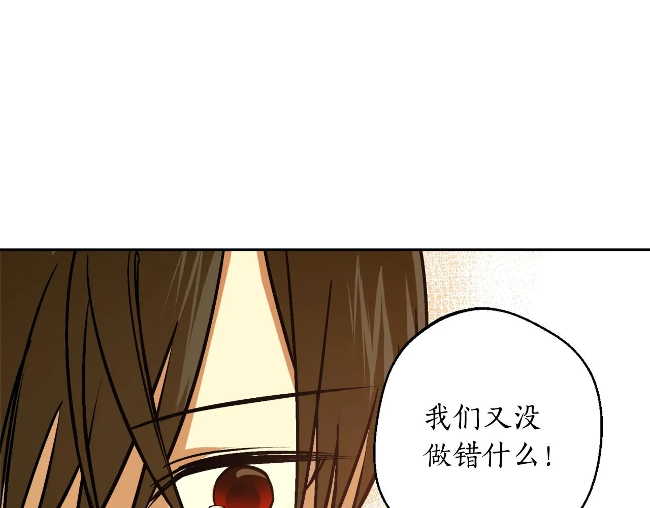 第6话 联手揍人 第67页