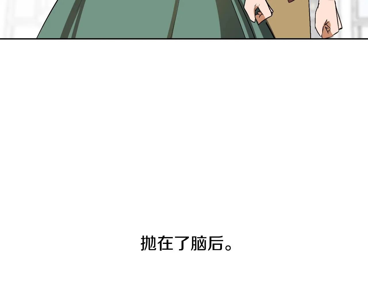 第6话 联手揍人 第80页