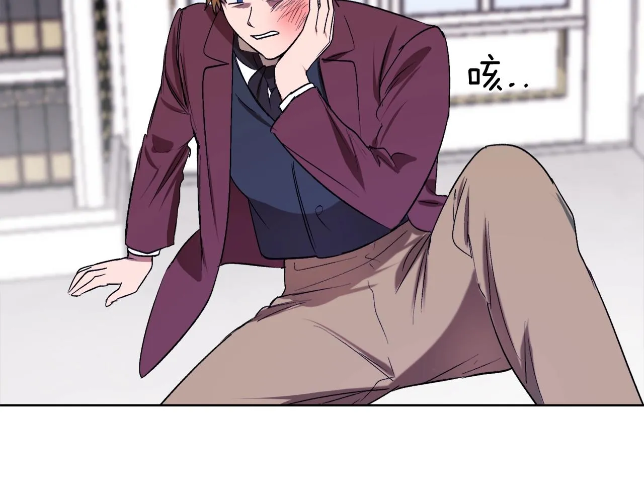 第5话 踩中雷点 第154页