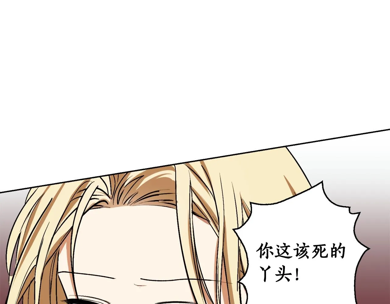 第4话 被打 第111页