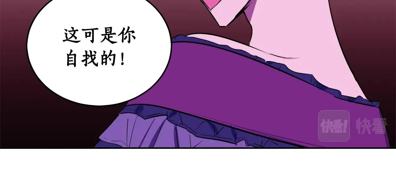 第4话 被打 第130页