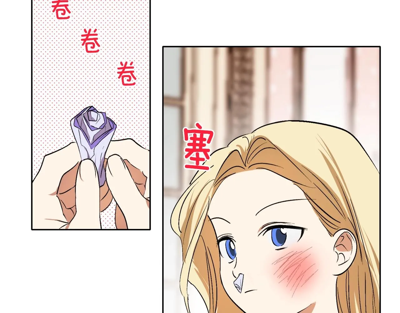 第4话 被打 第142页