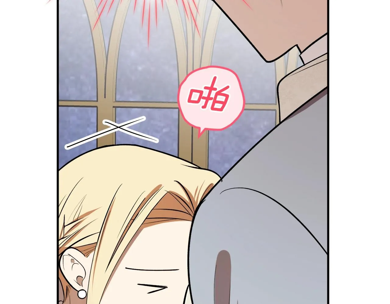 第37话 贵族少女的梦 第62页
