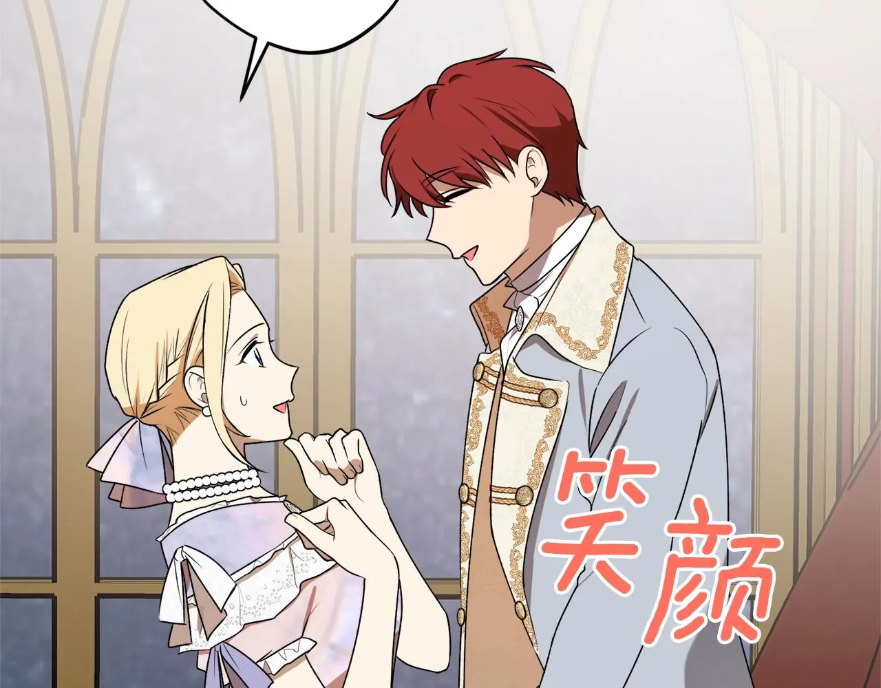 第37话 贵族少女的梦 第68页