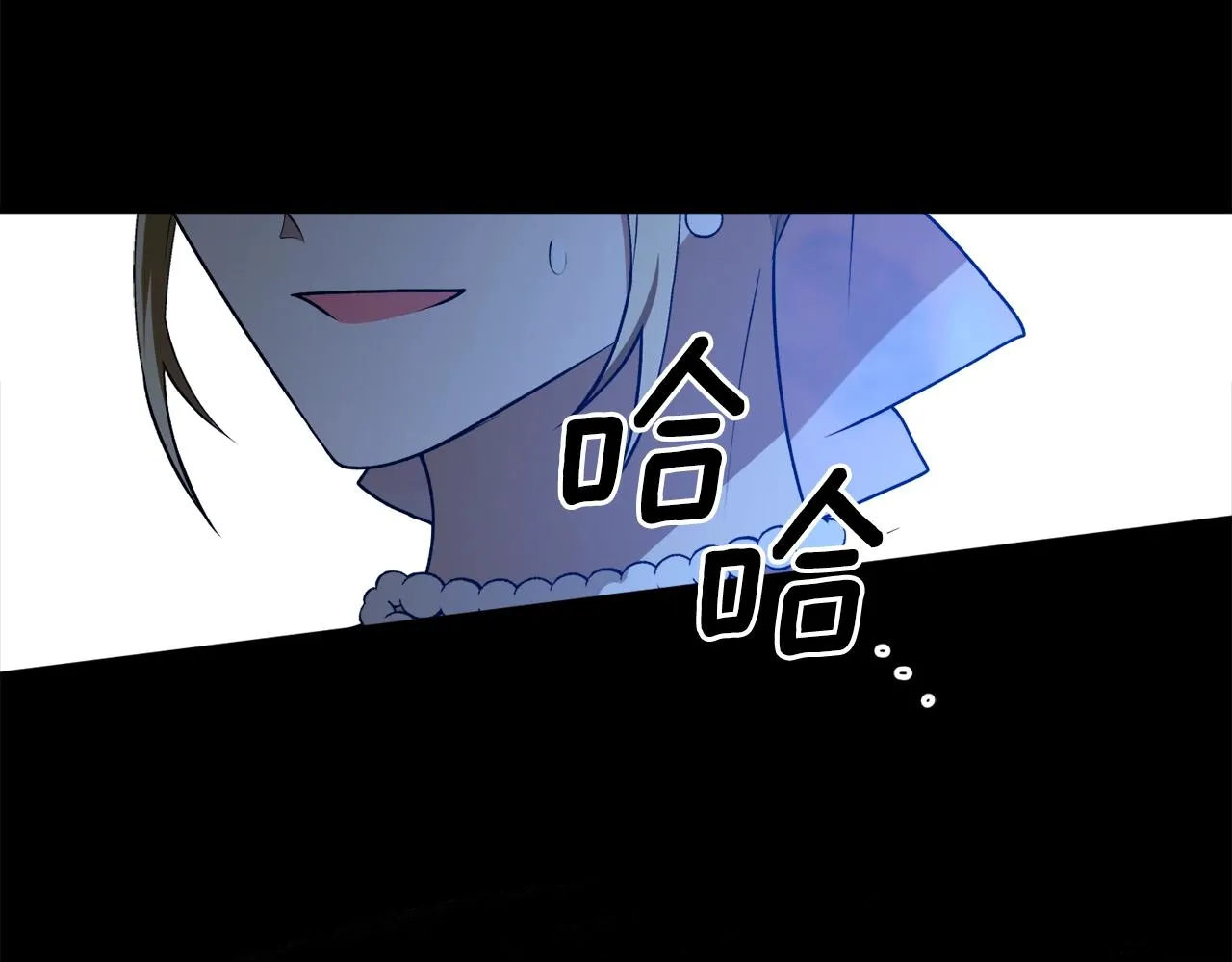 第37话 贵族少女的梦 第122页