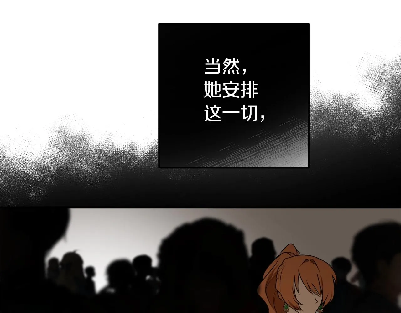 第35话 很好看 第55页