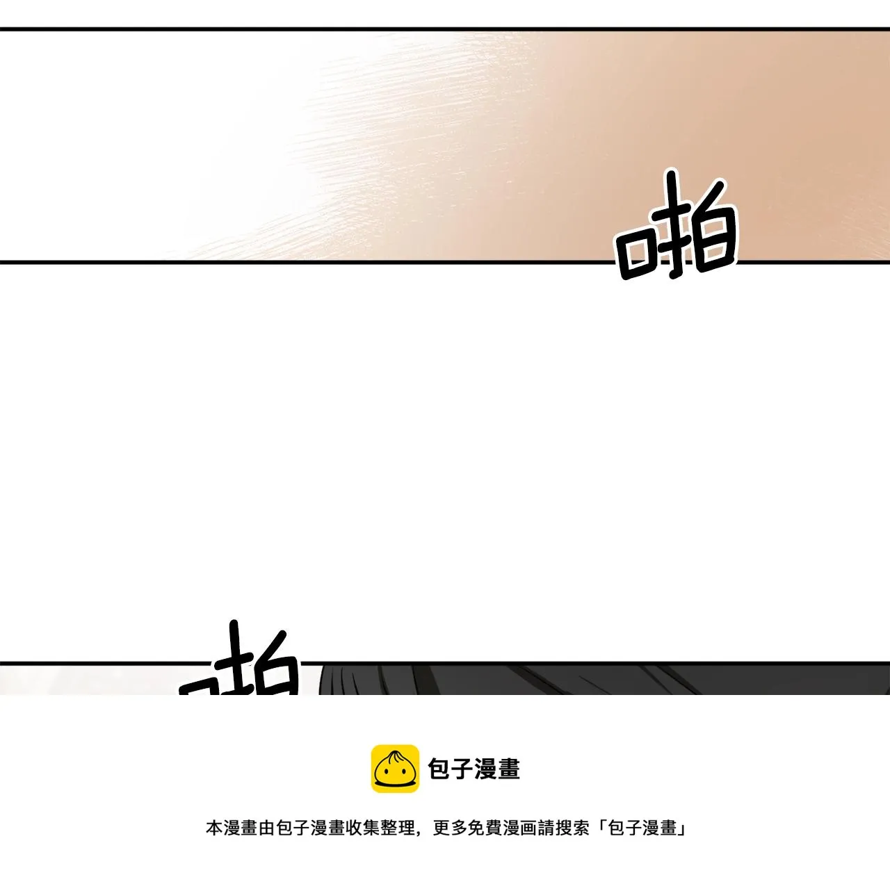 第35话 很好看 第78页