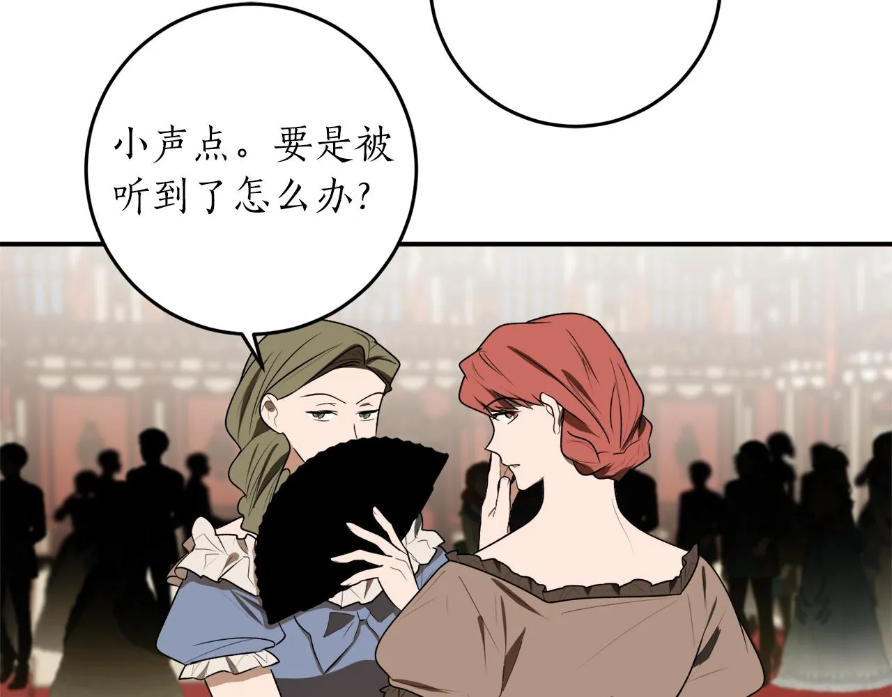 第35话 很好看 第106页