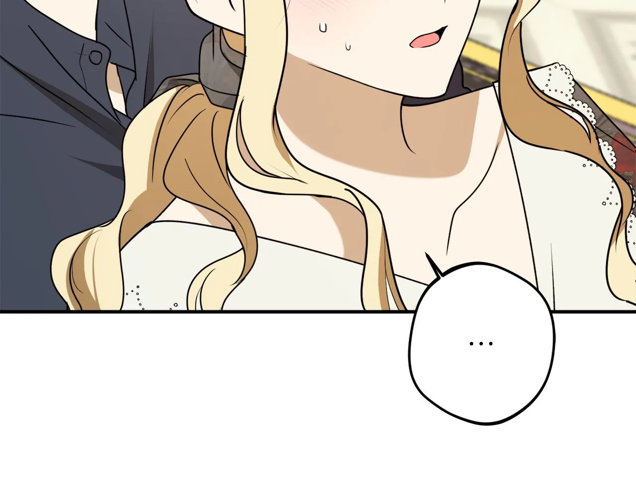 第44话 补课换地点 第2页