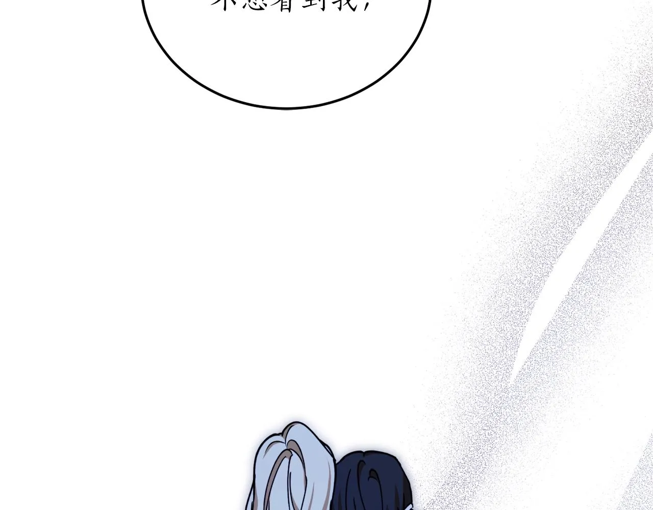 第49话 神秘力量 第6页