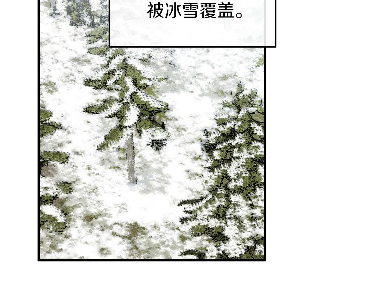 第49话 神秘力量 第26页