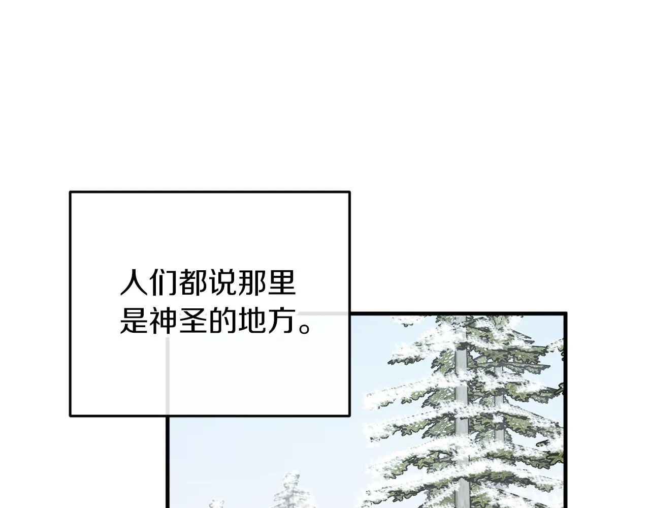 第49话 神秘力量 第27页