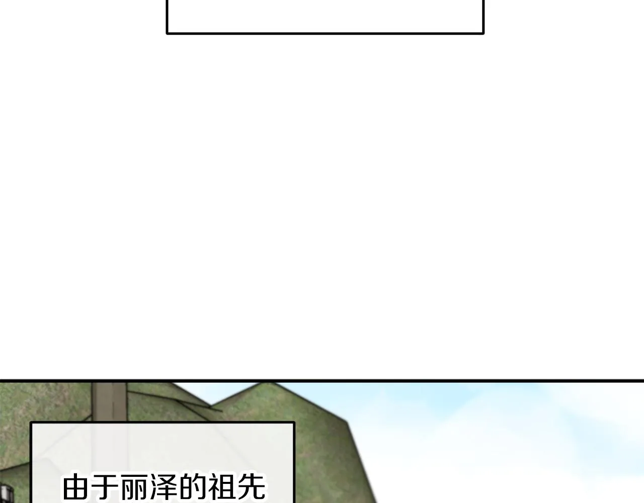第49话 神秘力量 第55页