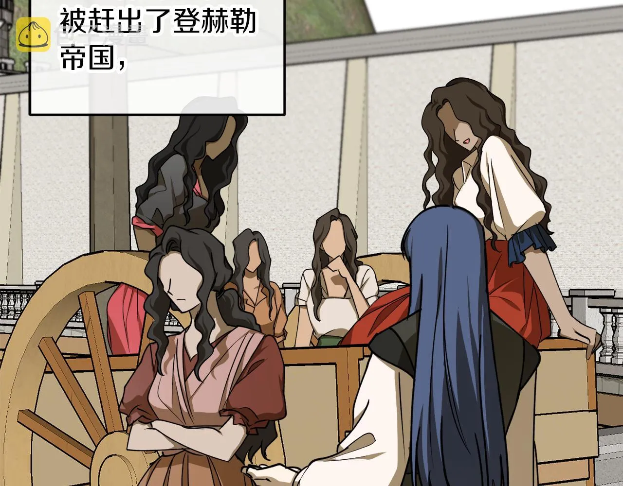 第49话 神秘力量 第56页
