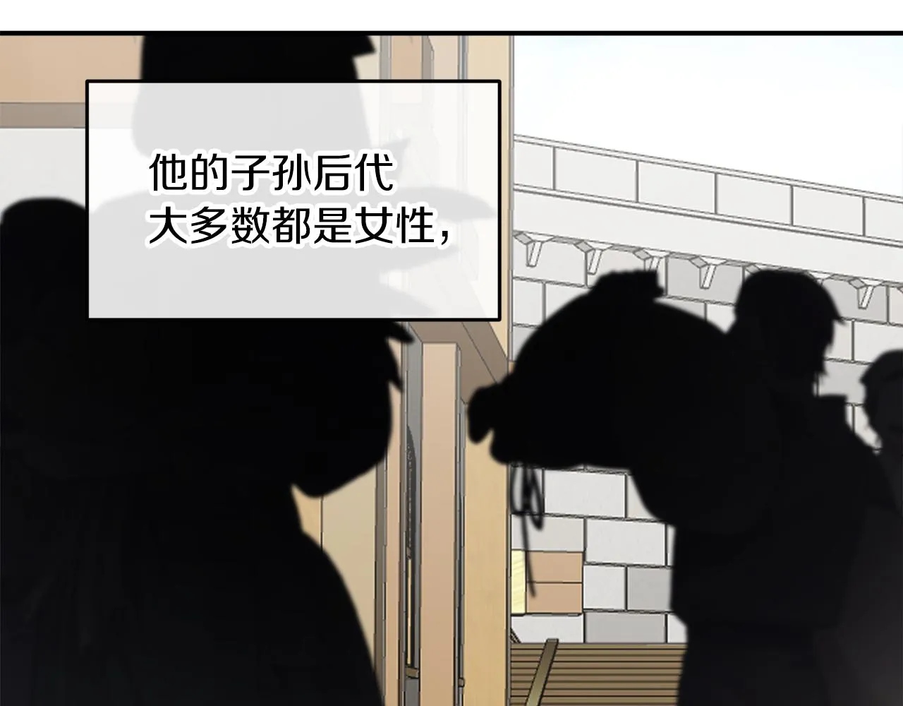 第49话 神秘力量 第60页