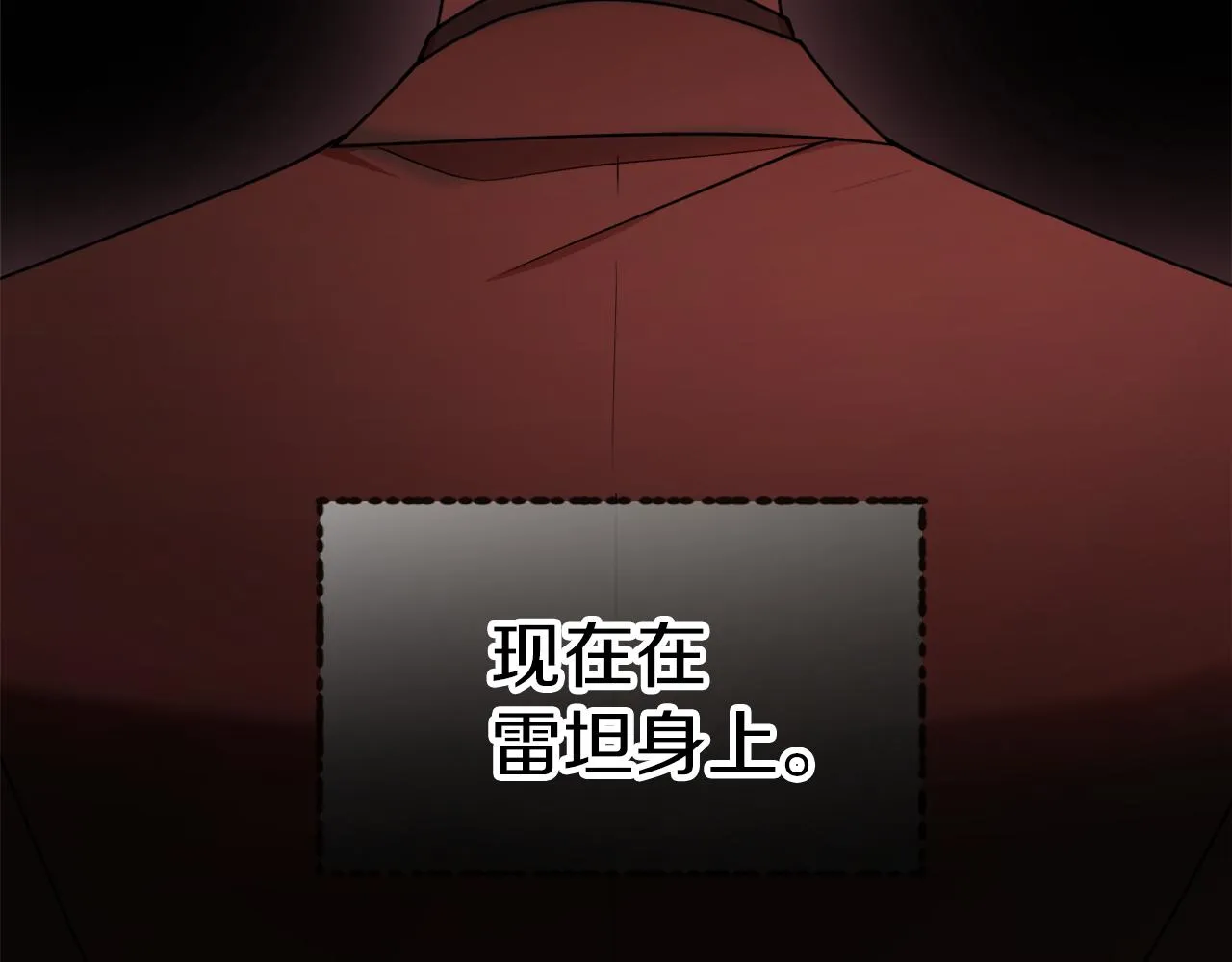 第49话 神秘力量 第100页