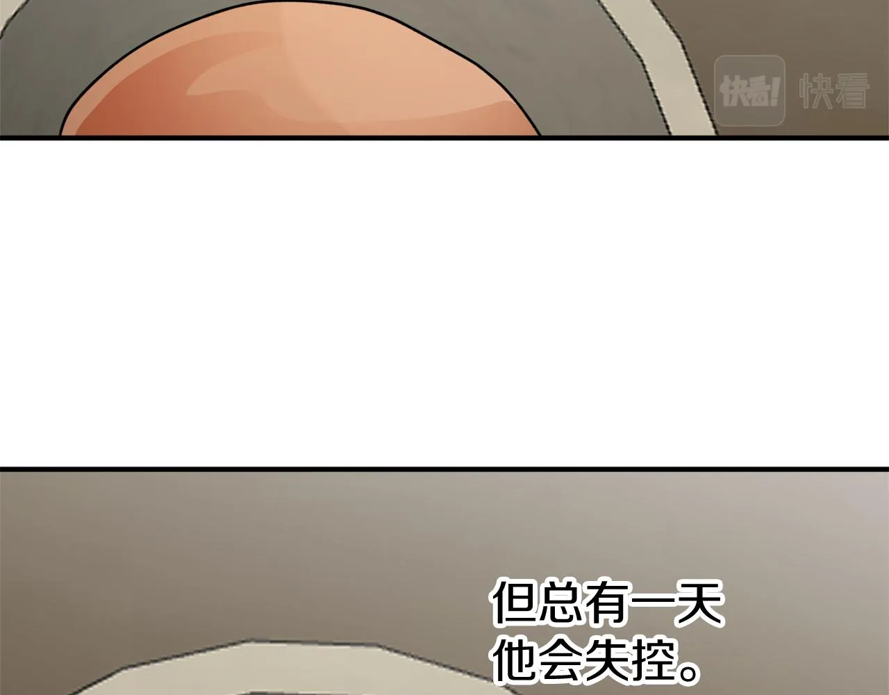 第49话 神秘力量 第104页
