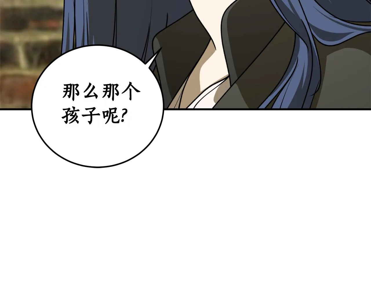 第49话 神秘力量 第131页