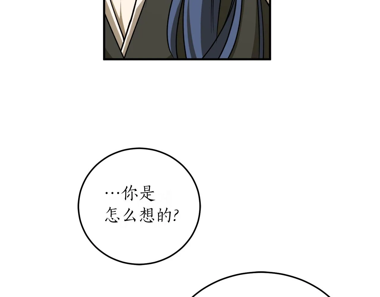 第49话 神秘力量 第144页