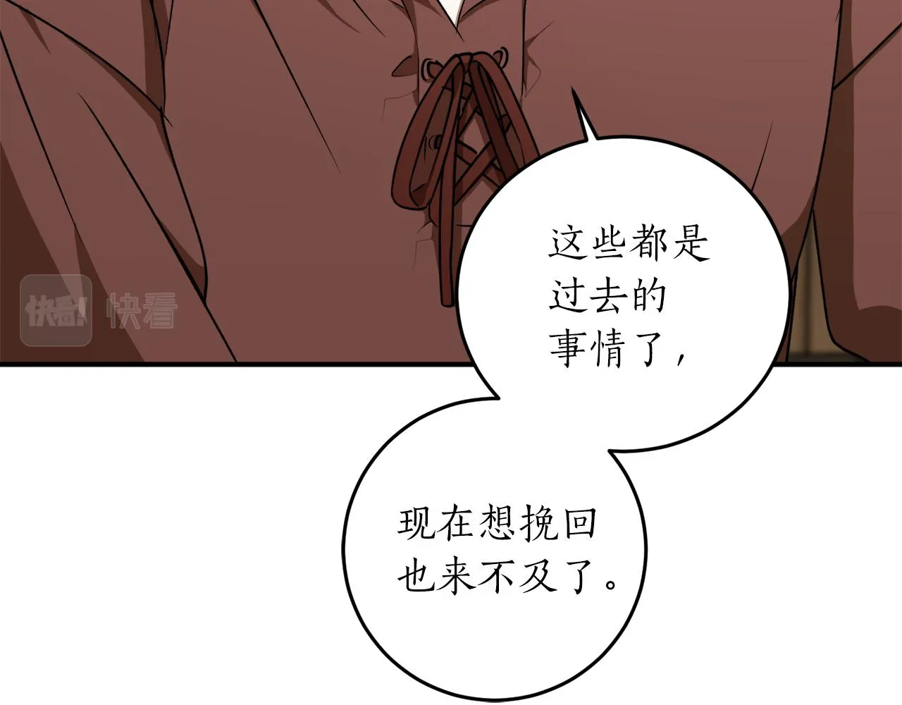 第49话 神秘力量 第153页