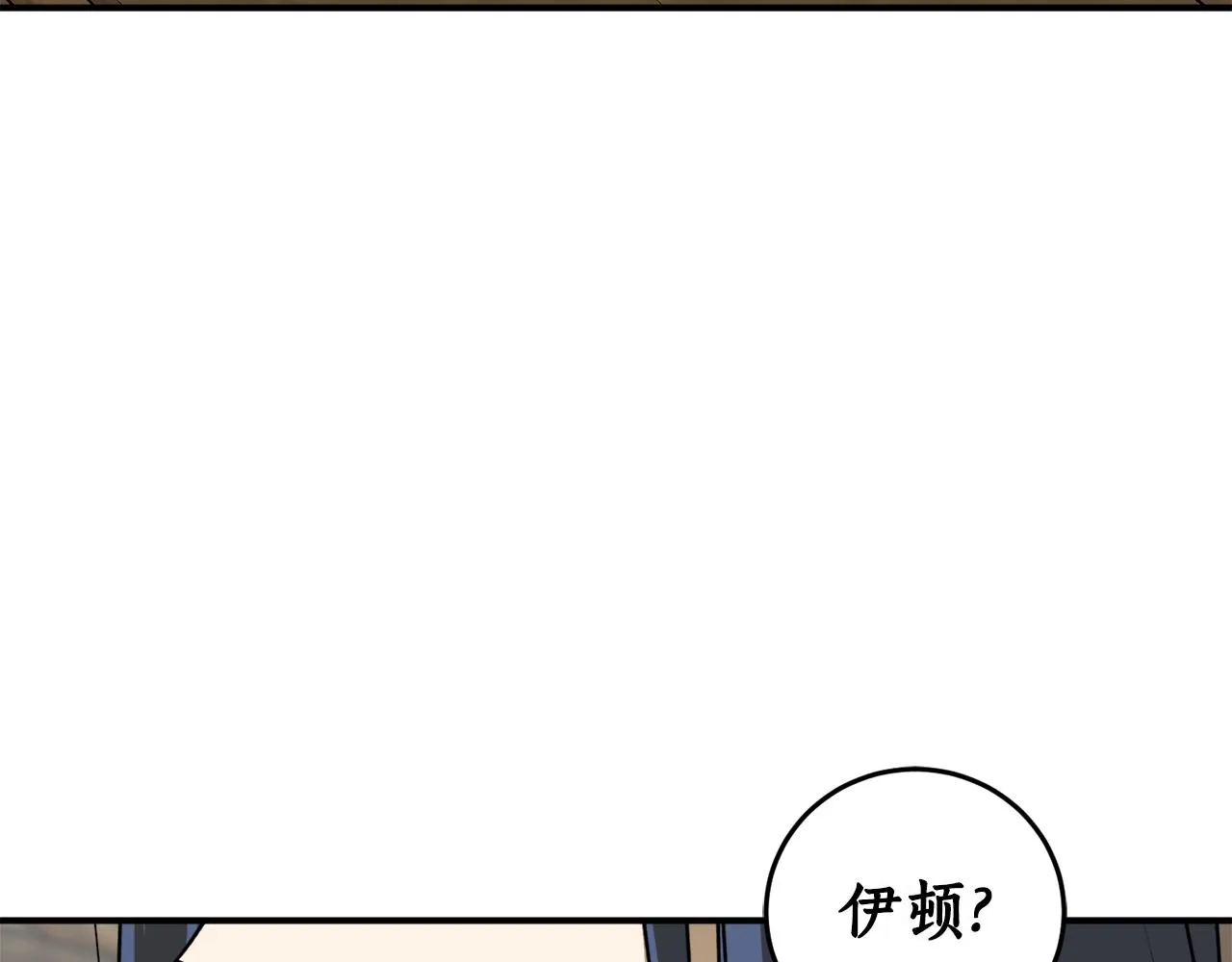 第49话 神秘力量 第157页