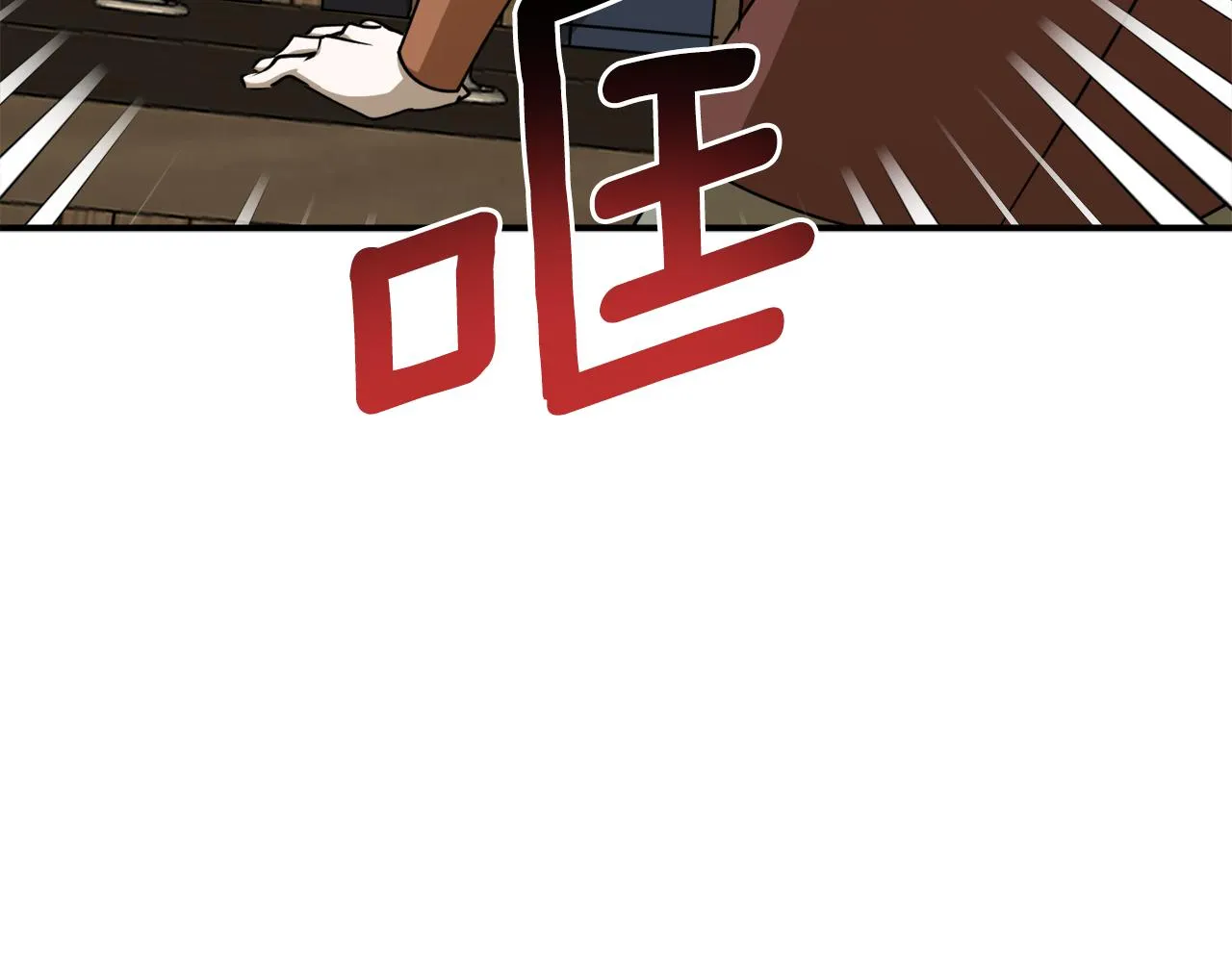 第49话 神秘力量 第166页